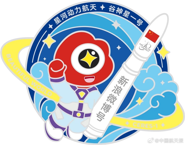 新浪微博要發(fā)射火箭了！徽章已公布：一個大眼仔