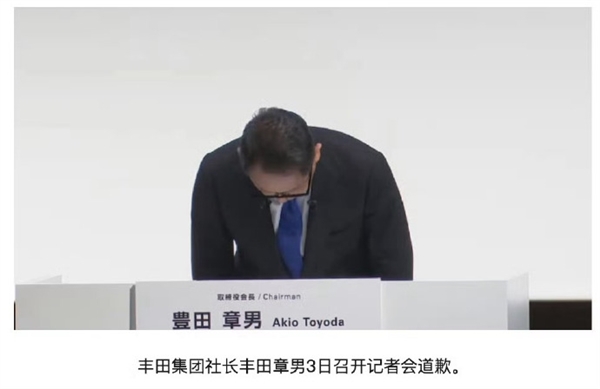 日系車集體造假！豐田總部遭監(jiān)管部門突擊檢查