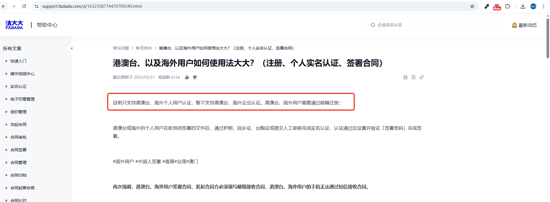 如圖片無法顯示，請刷新頁面