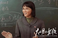 宋佳《大山里的女?！芳磳㈤_(kāi)播 原來(lái)這才是觀(guān)眾最想看的央視大劇
