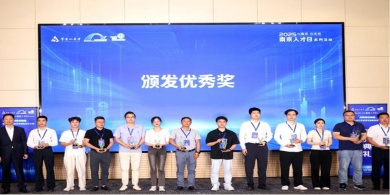 2025南京人才日｜“科技鎮(zhèn)長團(tuán)杯”第八屆江蘇省青年創(chuàng)新創(chuàng)業(yè)大賽在寧舉辦