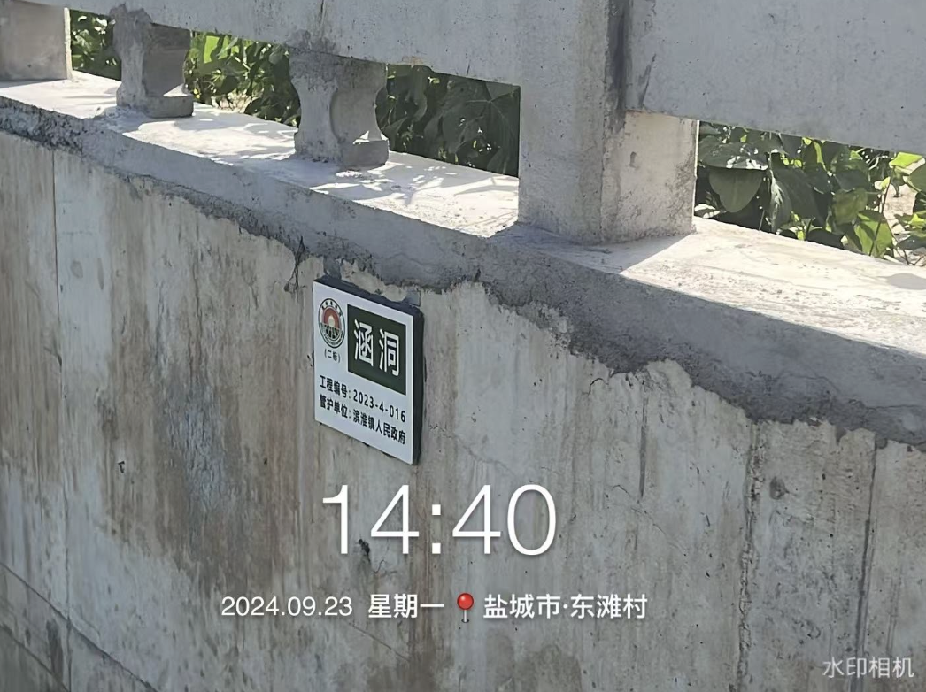 截屏2025-05-30 15
