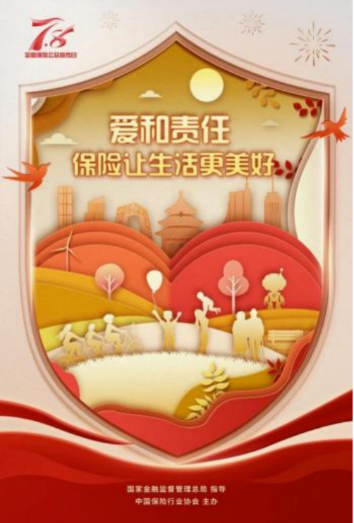 截屏2025-07-02 09