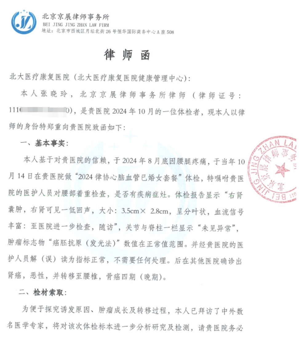 截屏2025-07-18 08