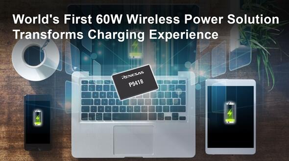 無線充電 沖向60W!