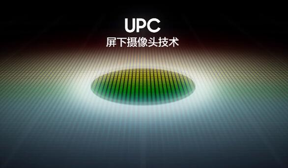 官宣:三星OLED筆記本首發(fā)屏下攝像頭技術