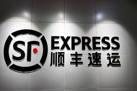 順豐公開“暴力分揀識別方法”相關(guān)專利:你的快遞有救了
