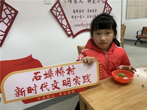 愛心滿滿 “橘”祥“蘋”安 石埠橋村社區(qū)團團圓圓鬧元宵