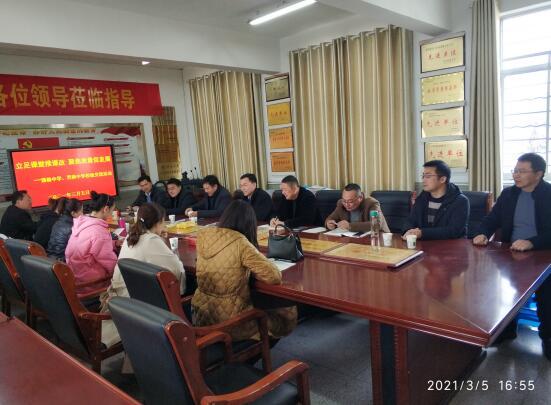 立足課堂推課改 聚焦質(zhì)量謀發(fā)展——濱?？h界牌中學(xué)開展校際交流活動側(cè)記