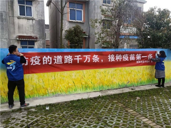 丹桂社區(qū):積極開(kāi)展新冠疫苗接種宣傳工作