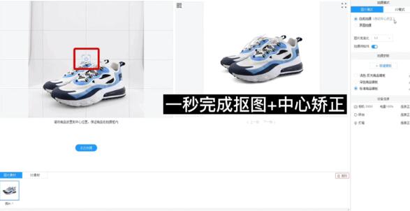 百度發(fā)布網(wǎng)店VR利器:1秒完成拍攝+摳圖