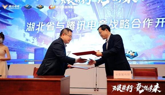 騰訊電競(jìng)與湖北達(dá)成戰(zhàn)略合作:穿越火線(xiàn)職業(yè)聯(lián)盟落戶(hù)武漢