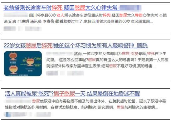 不開玩笑!經(jīng)常憋尿 可能會危及生命