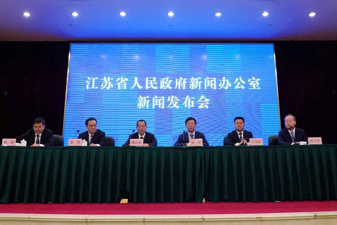 “奮斗百年路 逐夢新江蘇”主題發(fā)布會現(xiàn)場。