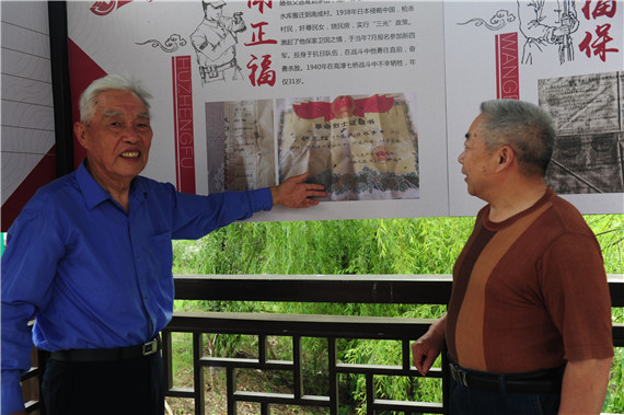 歸來兮，英雄——句容茅山村守護英烈散記