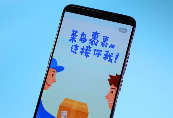更方便了！菜鳥驛站：“按需上門”今年將向全國范圍推行 