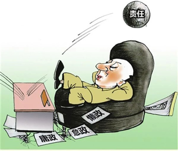 央媒怒批：不會(huì)辦、不敢辦、不愿辦，濫用“按規(guī)定辦”，讓基層難辦！
