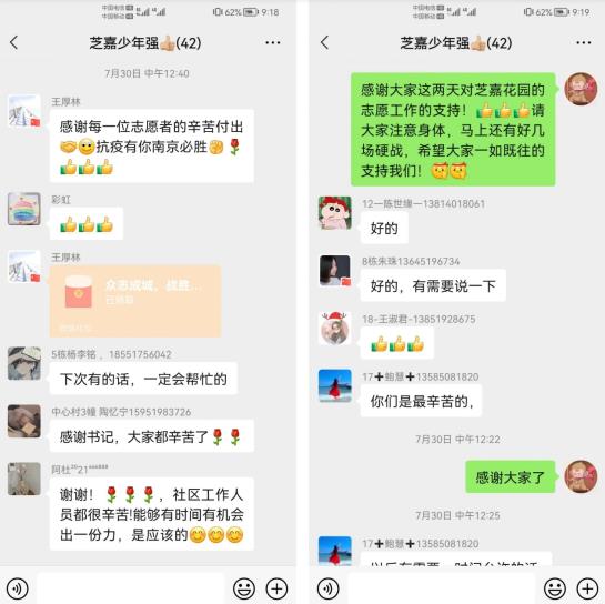 【英雄就在身邊】沒事沒事，我還能再走兩步！