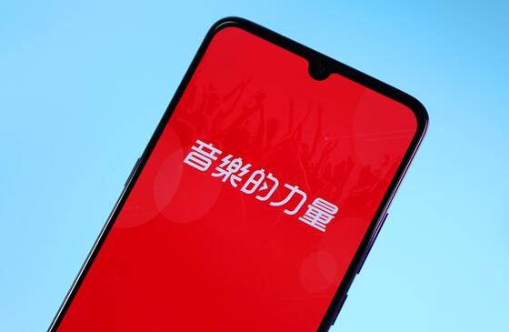 網(wǎng)易云音樂回應(yīng)暫緩IPO上市:后續(xù)將選擇更好的時機(jī)推進(jìn)