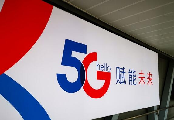 中國(guó)電信“綠鞋”回應(yīng)起作用了：打破一字跌停、市值4448億 