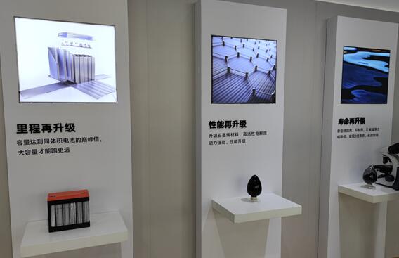 雅迪第三代石墨烯電池正式發(fā)布！電池結(jié)冰72小時(shí) 續(xù)航破240公里