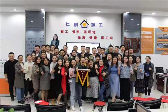 仁創(chuàng)的高度瞄準(zhǔn) 建筑界的豐田 專訪南京仁創(chuàng)集團(tuán)董事長、江蘇省鋼鐵服務(wù)業(yè)協(xié)會副會長田凱