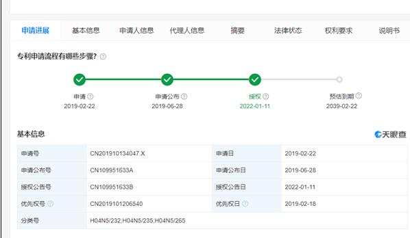 新手也能拍大片！華為月亮拍攝專利獲授權：可自動識別并對焦