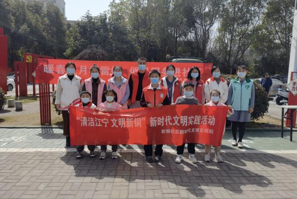 新銅社區(qū):暖春三月學(xué)雷鋒 便民服務(wù)進(jìn)社區(qū)