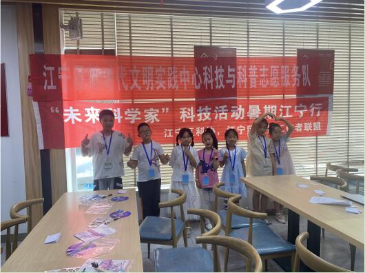七彩的夏日|橋頭社區(qū):關(guān)愛未成年人 點亮科技未來