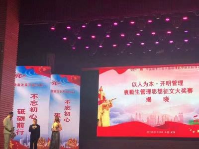 拓展實現(xiàn)共同富裕的新路徑 ——探索在慈善文化建設(shè)上的新作為