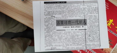 拓展實現(xiàn)共同富裕的新路徑 ——探索在慈善文化建設(shè)上的新作為